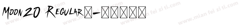 Moon20 Regular◆字体转换